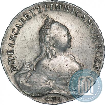 Picture 1 rouble 1760 year СПБ-ЯI 