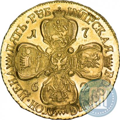 Picture 5 roubles 1762 year СПБ 