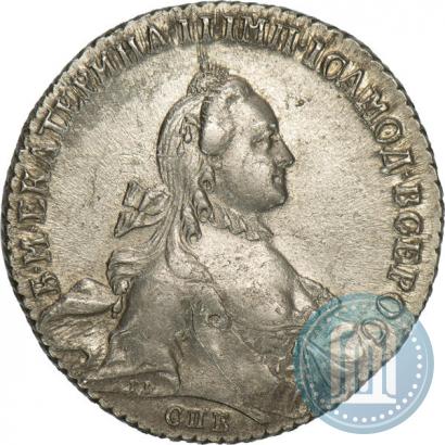 Picture 1 rouble 1764 year СПБ-ЯI 