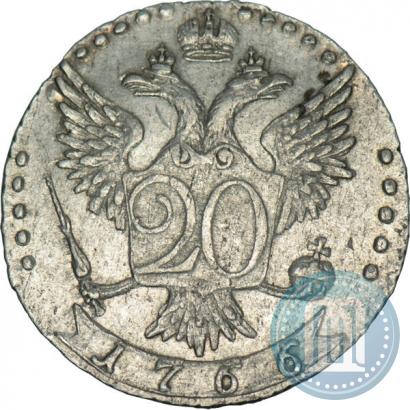 Picture 20 kopecks 1766 year СПБ 