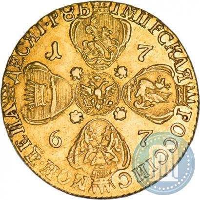 Фото 10 рублей 1767 года СПБ 