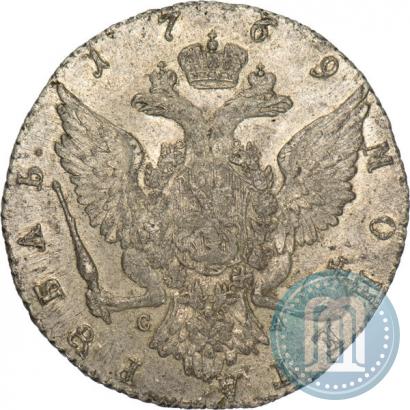 Picture 1 rouble 1769 year СПБ-СА 