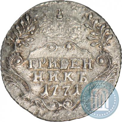 Picture Grivennik 1771 year СПБ 