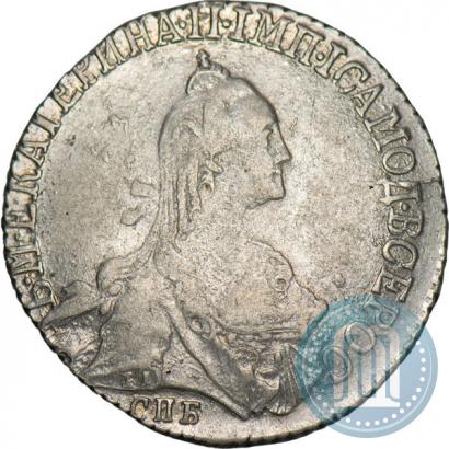 Picture 20 kopecks 1772 year СПБ 