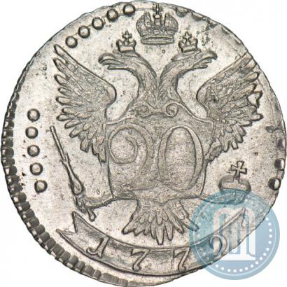 Picture 20 kopecks 1772 year СПБ 