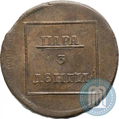 Picture Para - 3 dengas 1772 year  
