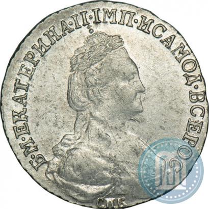 Picture 15 kopecks 1784 year СПБ 
