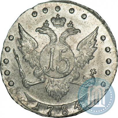 Picture 15 kopecks 1784 year СПБ 