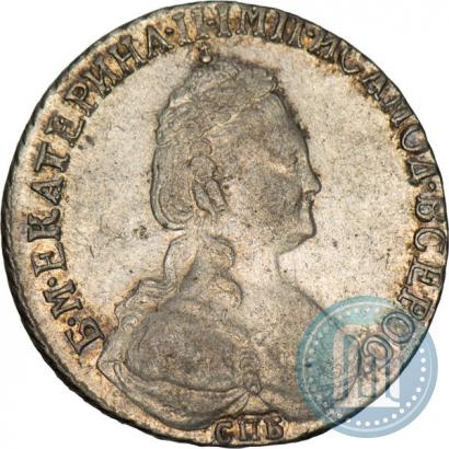 Picture 15 kopecks 1785 year СПБ 