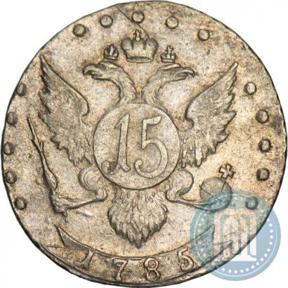 Picture 15 kopecks 1785 year СПБ 