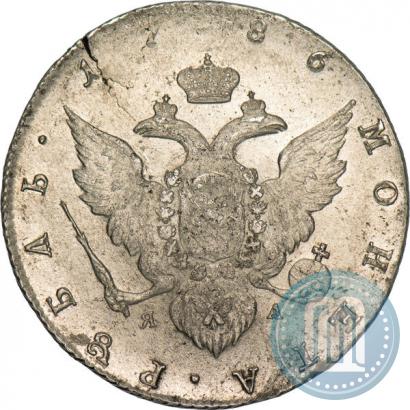 Picture 1 rouble 1786 year СПБ-ЯА 