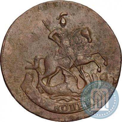 Picture 2 kopecks 1793 year ЕМ "Paul's restrike"