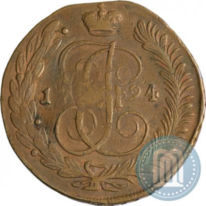 Picture 5 kopecks 1794 year АМ "Paul's restrike"