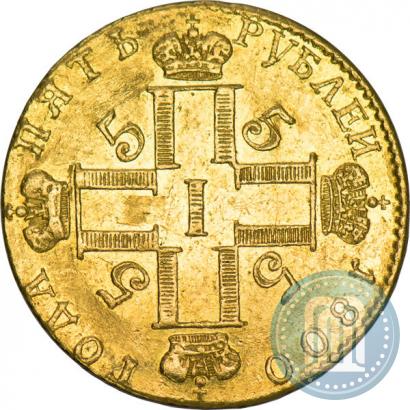 Picture 5 roubles 1800 year СМ-ОМ 