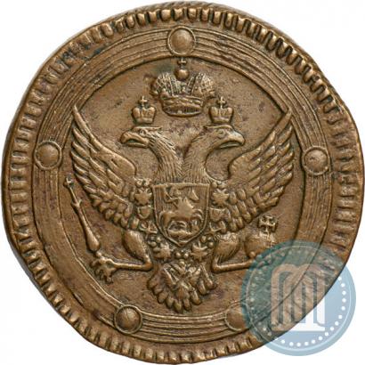 Фото 5 копеек 1804 года ЕМ 
