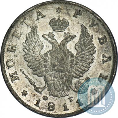 Picture 1 rouble 1811 year СПБ-ФГ 