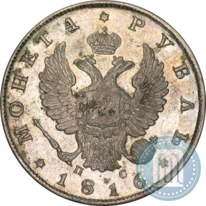 Picture 1 rouble 1816 year СПБ-ПС 