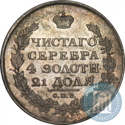 Picture 1 rouble 1816 year СПБ-ПС 