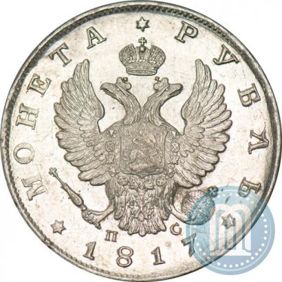 Picture 1 rouble 1817 year СПБ-ПС 