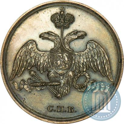 Фото 3 копейки 1827 года СПБ "Пробные"