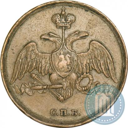Фото 3 копейки 1827 года СПБ "Пробные"