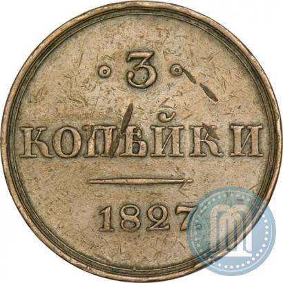 Фото 3 копейки 1827 года СПБ "Пробные"