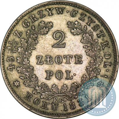 Picture 2 złote 1831 year KG "Polish uprising"