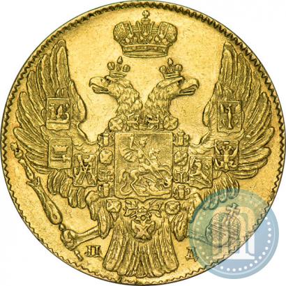 Picture 5 roubles 1834 year СПБ-ПД 