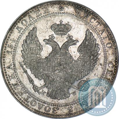 Фото 3/4 рубля - 5 злотых 1836 года MW 