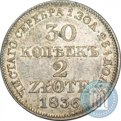 Picture 30 kopecks - 2 złotych 1836 year MW 