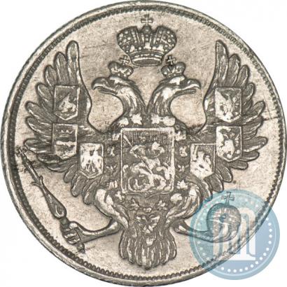 Фото 3 рубля 1837 года СПБ 