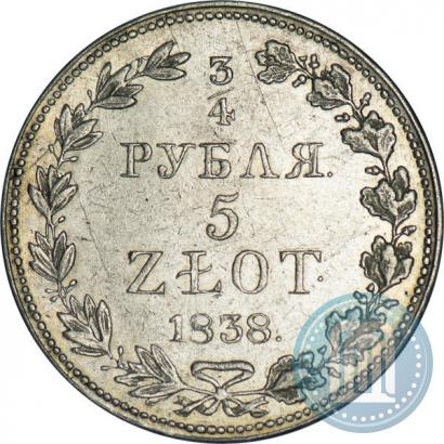 Фото 3/4 рубля - 5 злотых 1838 года MW 