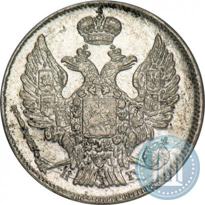 Picture 20 kopecks 1838 year СПБ-НГ 