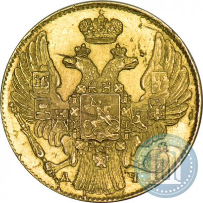 Фото 5 рублей 1839 года СПБ-АЧ 