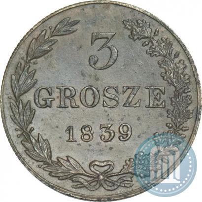 Фото 3 гроша 1839 года MW 