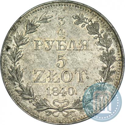 Picture 3/4 roubles - 5 złotych 1840 year MW 