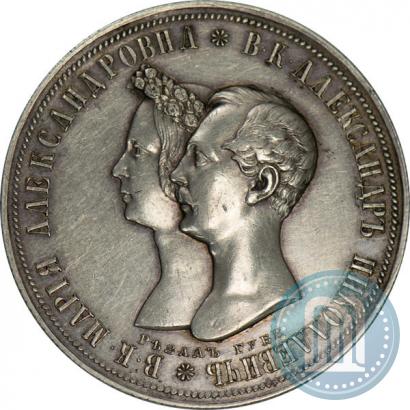 Picture 1 rouble 1841 year СПБ-НГ "In the memory of the wedding of the crown prince"