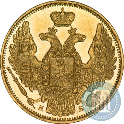 Picture 5 roubles 1845 year СПБ-КБ 
