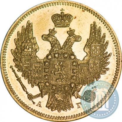 Picture 5 roubles 1846 year СПБ-АГ 