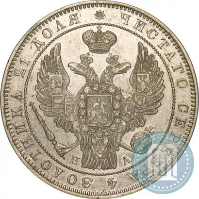 Picture 1 rouble 1846 year СПБ-ПА 