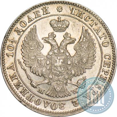 Picture Poltina 1847 year MW 