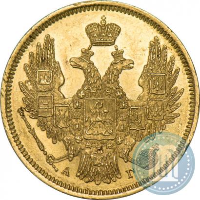 Фото 5 рублей 1848 года СПБ-АГ 