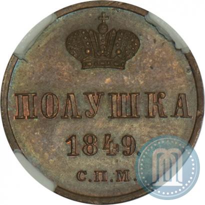 Picture Polushka 1849 year СПМ "Pattern"