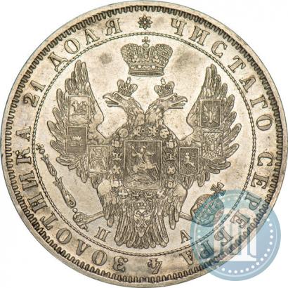 Фото 1 рубль 1850 года СПБ-ПА 