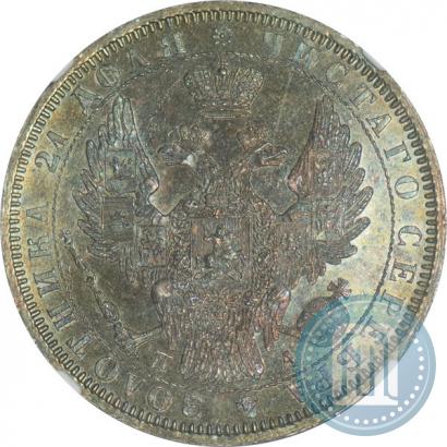 Picture 1 rouble 1851 year СПБ-ПА 