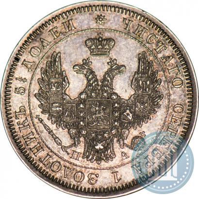 Picture 25 kopecks 1851 year СПБ-ПА 