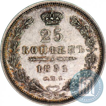 Picture 25 kopecks 1851 year СПБ-ПА 
