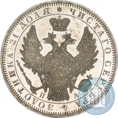 Picture 1 rouble 1852 year СПБ-ПА 