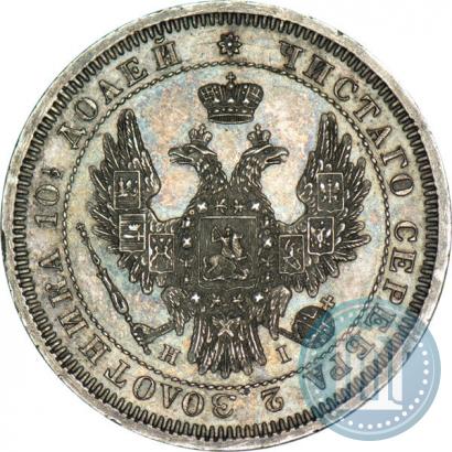 Picture Poltina 1853 year СПБ-HI 