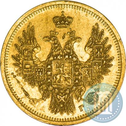 Фото 5 рублей 1854 года СПБ-АГ 
